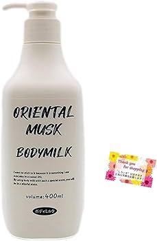 Amazon | オリエンタルムスク ボディミルク 保湿成分が肌を包み込む